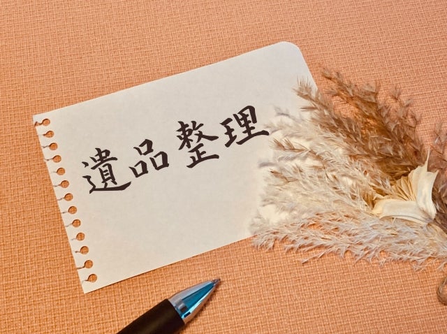 遺品整理本舗の紹介写真_1枚目